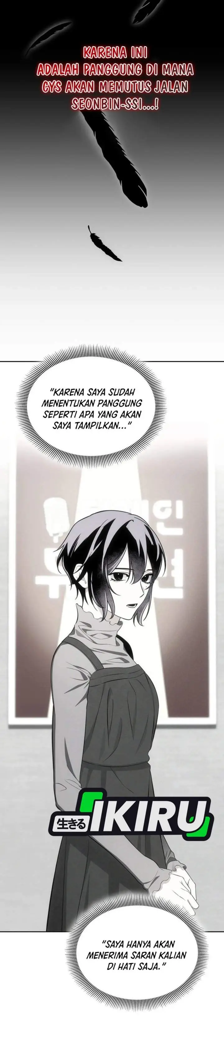 image-komik-i-am-with-the-music-immortals-chapter-114-12/49
