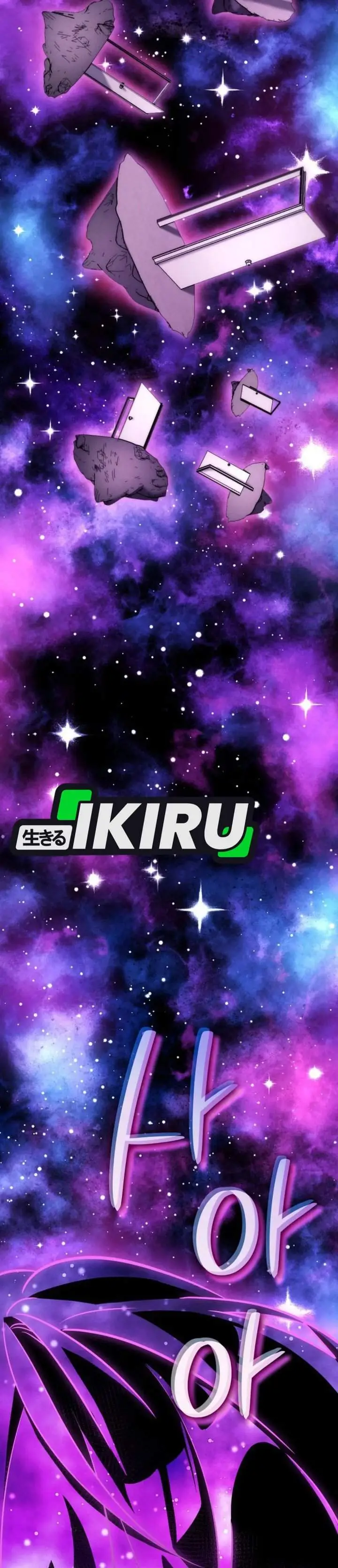 image-komik-i-am-with-the-music-immortals-chapter-114-19/49