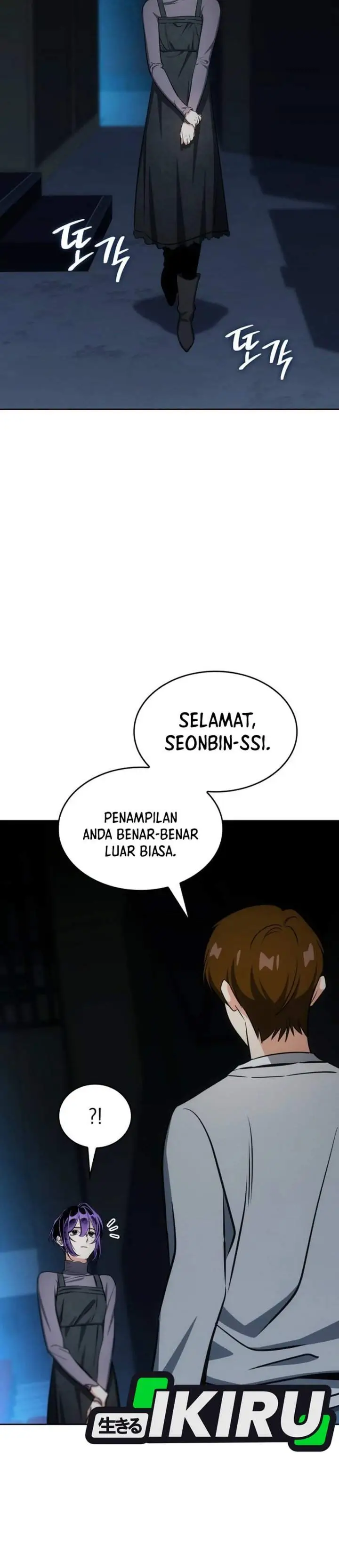 image-komik-i-am-with-the-music-immortals-chapter-114-42/49