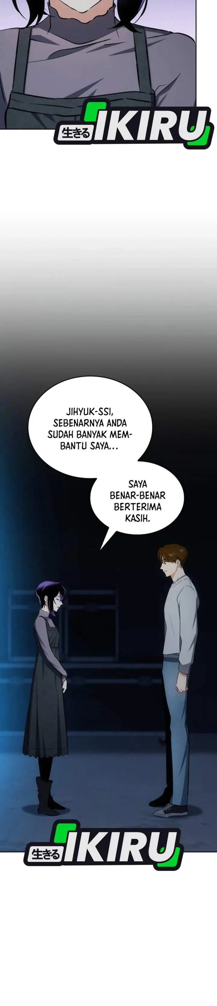 image-komik-i-am-with-the-music-immortals-chapter-114-44/49