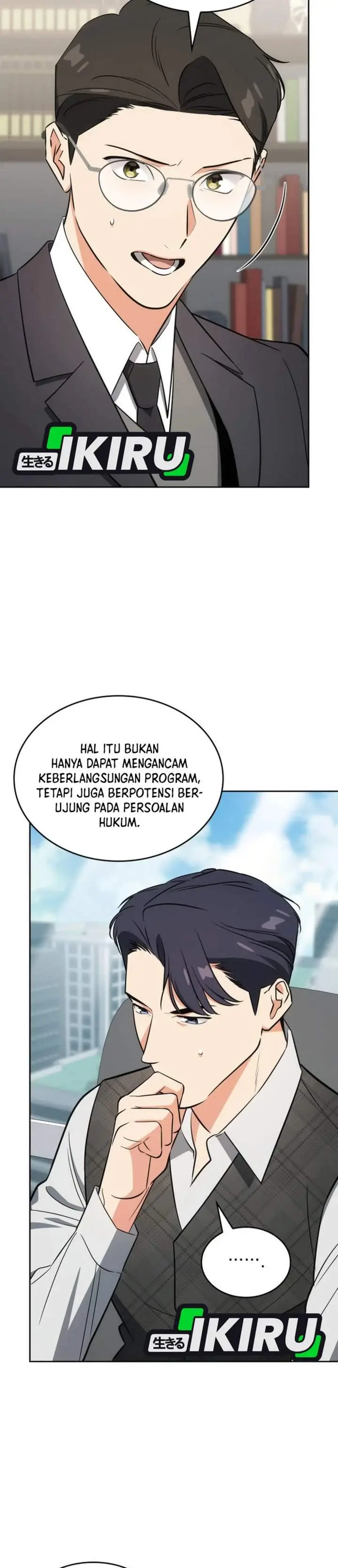 image-komik-i-am-with-the-music-immortals-chapter-115-2/47