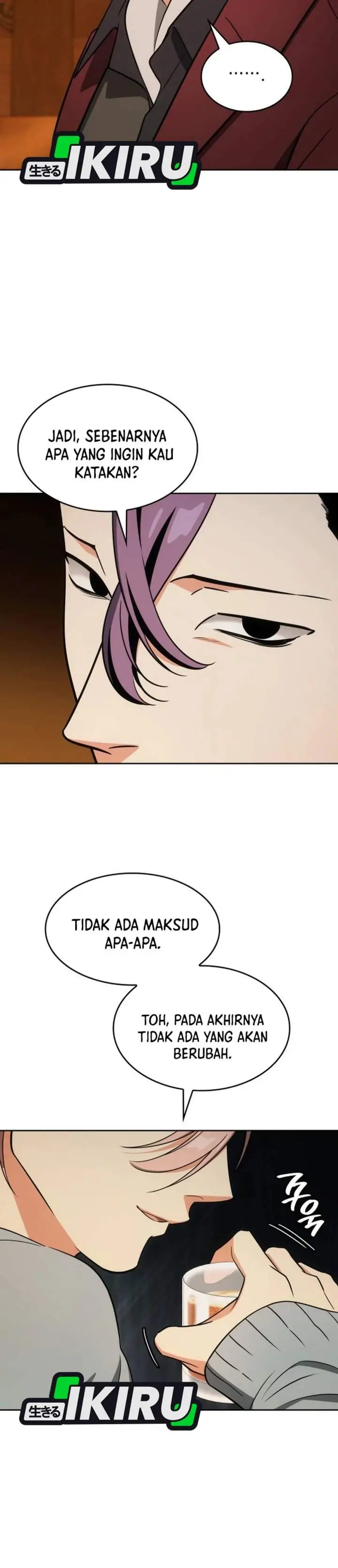 image-komik-i-am-with-the-music-immortals-chapter-115-22/47