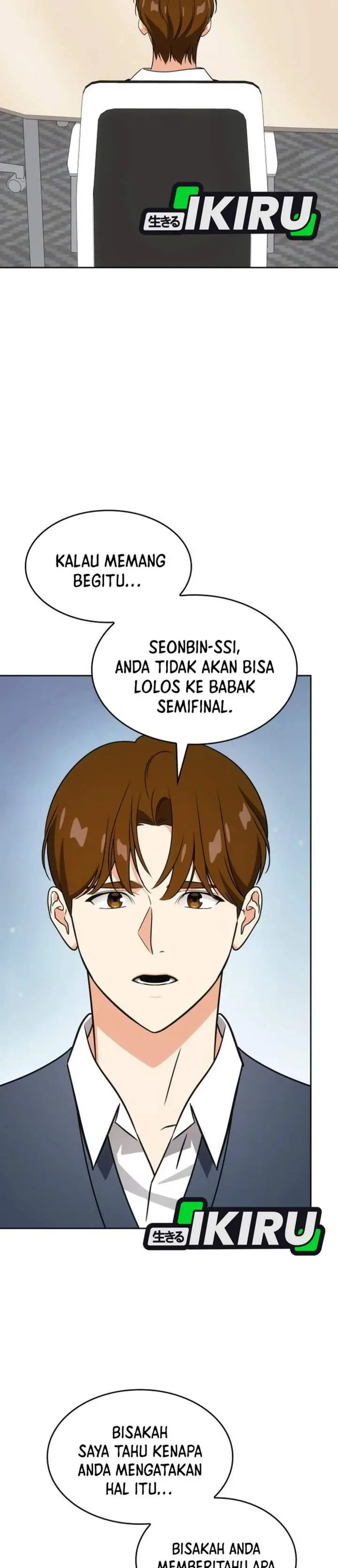 image-komik-i-am-with-the-music-immortals-chapter-115-33/47