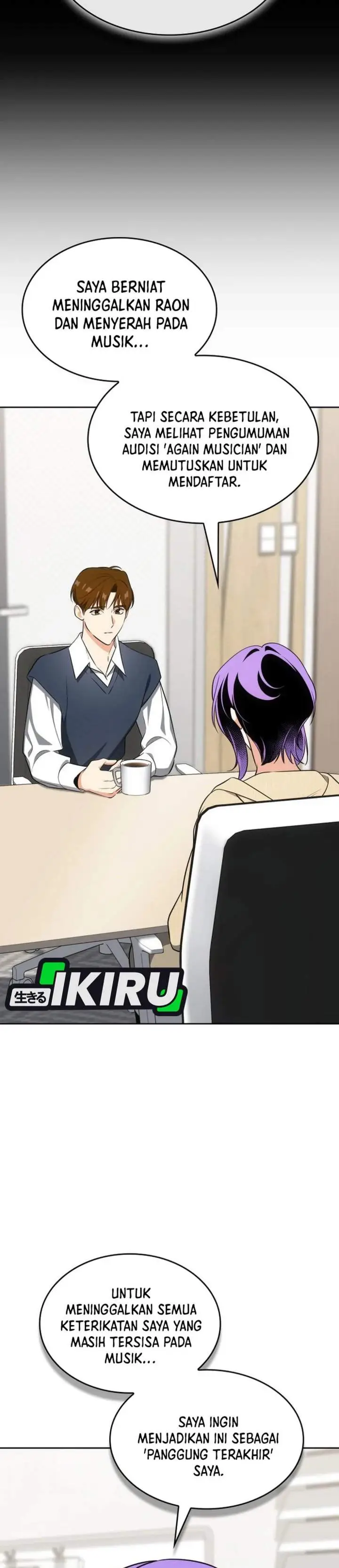 image-komik-i-am-with-the-music-immortals-chapter-115-39/47
