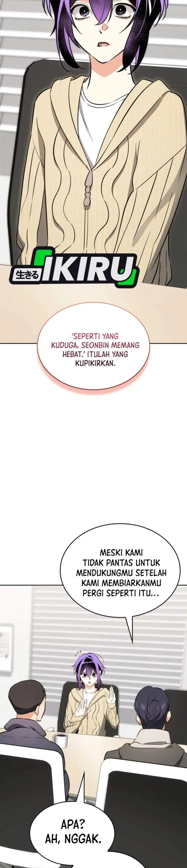 image-komik-i-am-with-the-music-immortals-chapter-116-4/48