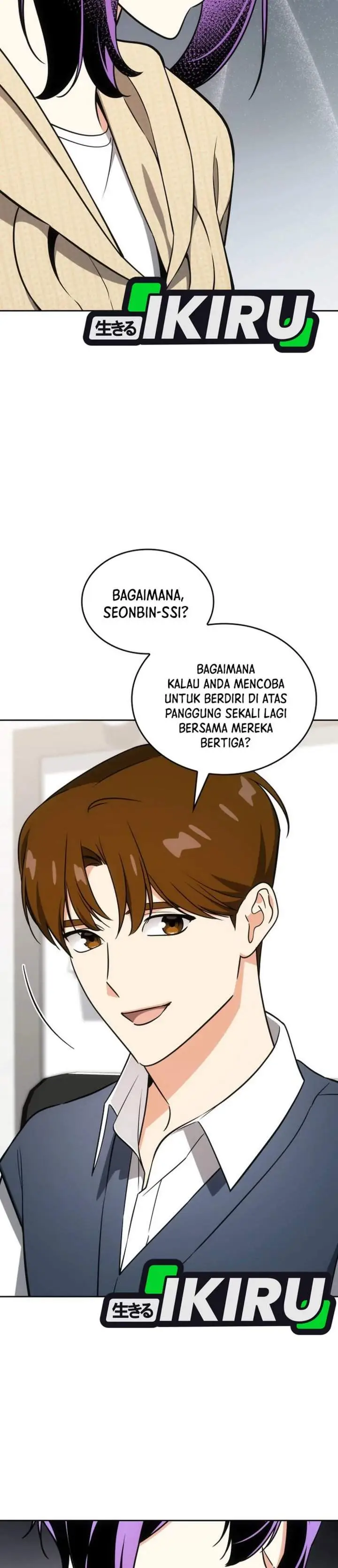 image-komik-i-am-with-the-music-immortals-chapter-116-17/48