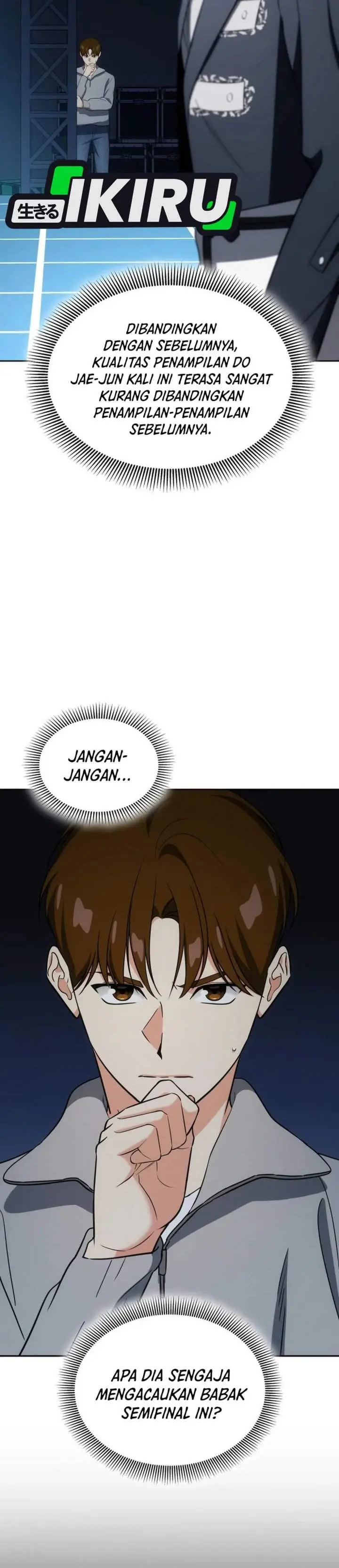 image-komik-i-am-with-the-music-immortals-chapter-116-25/48