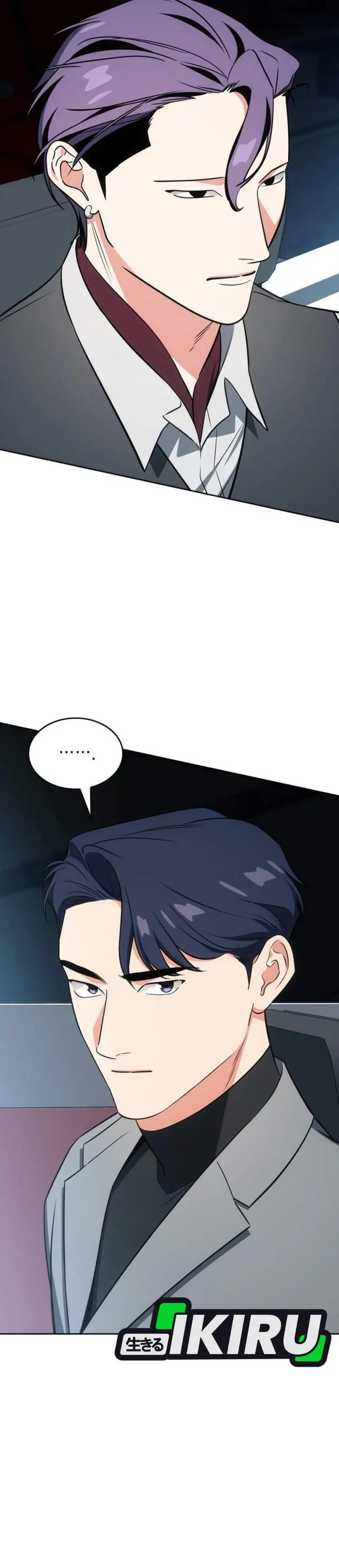 image-komik-i-am-with-the-music-immortals-chapter-117-29/57