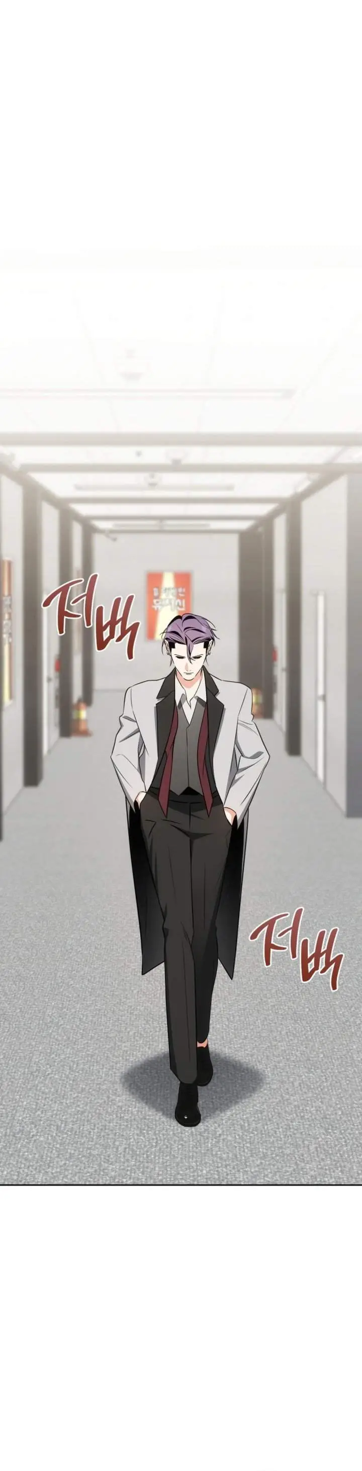 image-komik-i-am-with-the-music-immortals-chapter-117-30/57