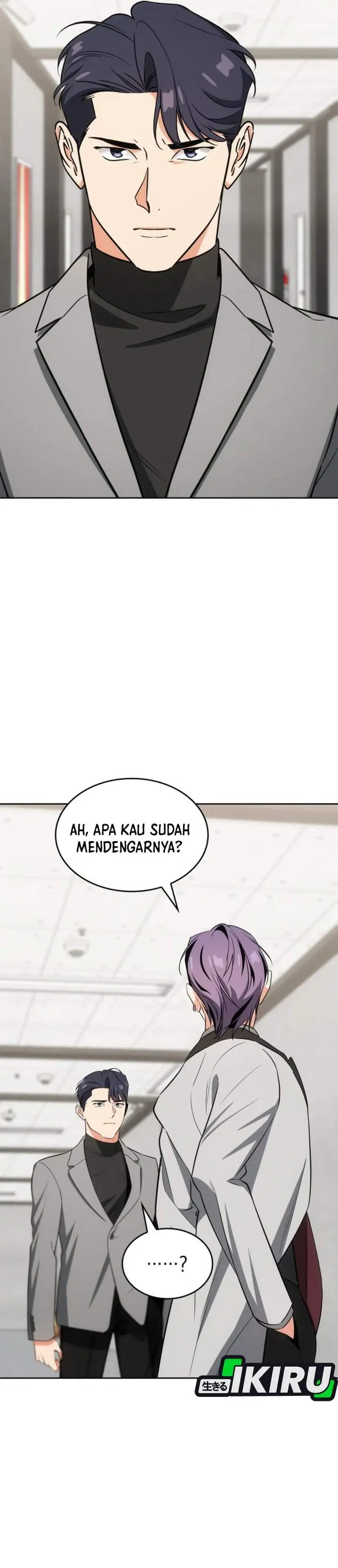 image-komik-i-am-with-the-music-immortals-chapter-117-38/57