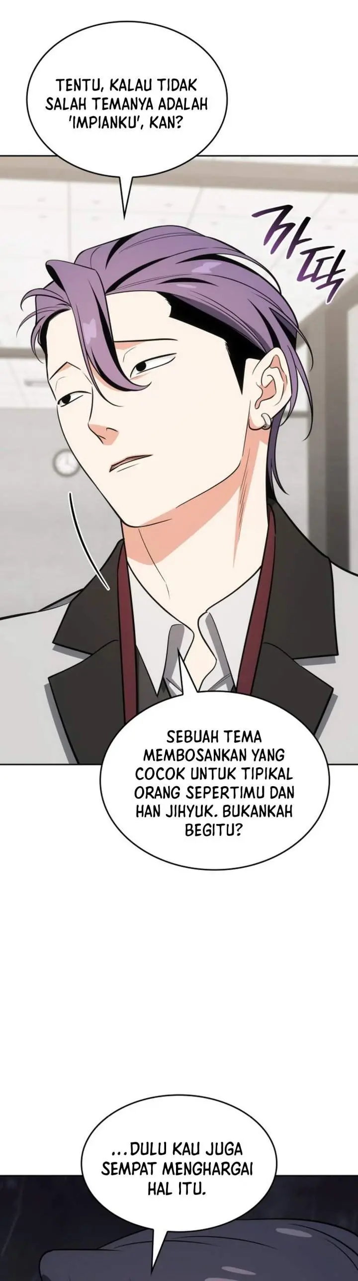 image-komik-i-am-with-the-music-immortals-chapter-117-42/57