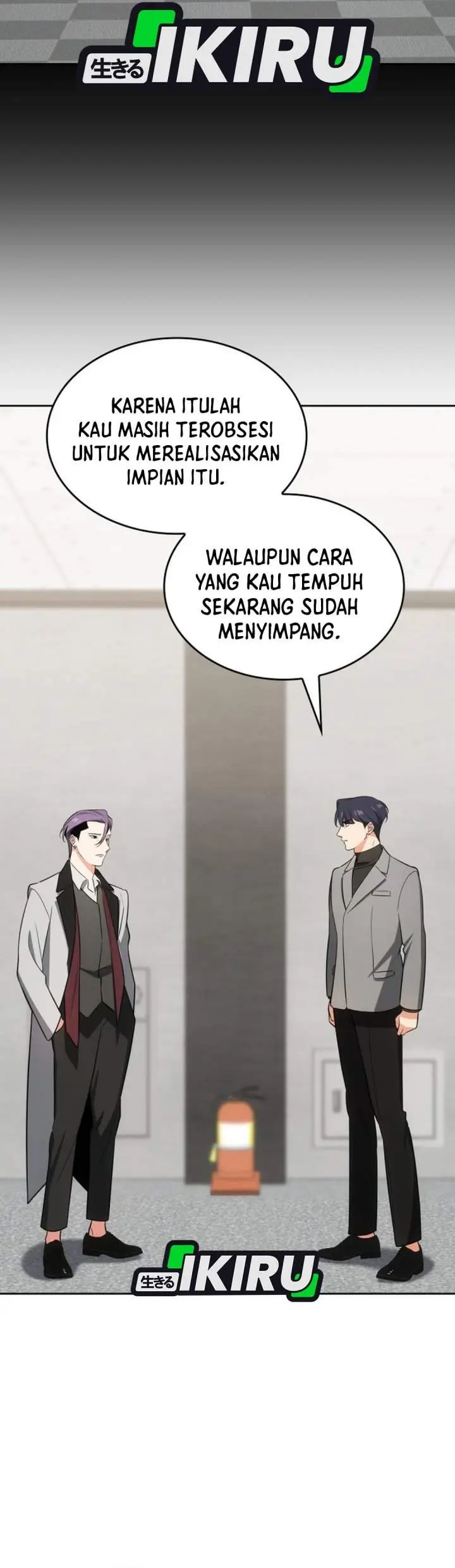 image-komik-i-am-with-the-music-immortals-chapter-117-44/57