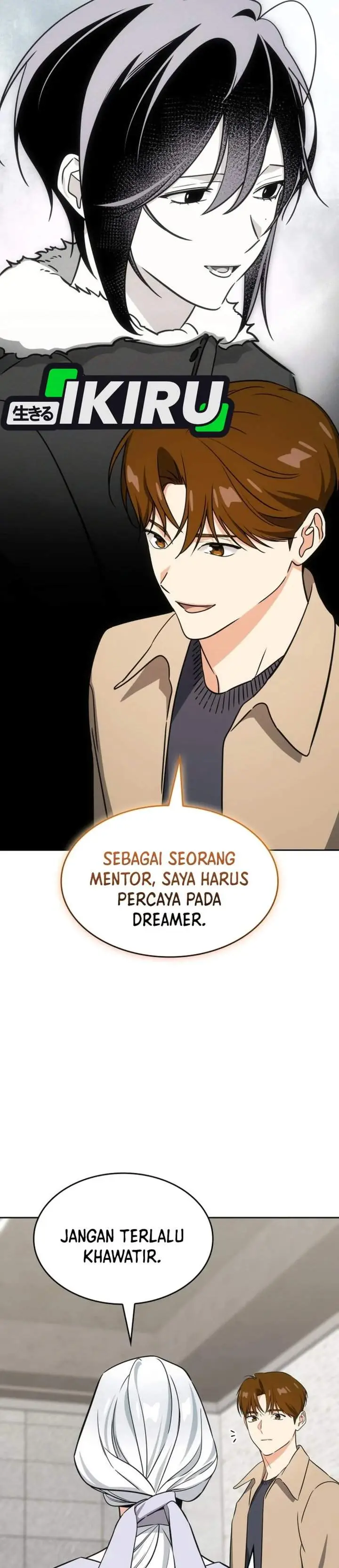image-komik-i-am-with-the-music-immortals-chapter-118-4/51