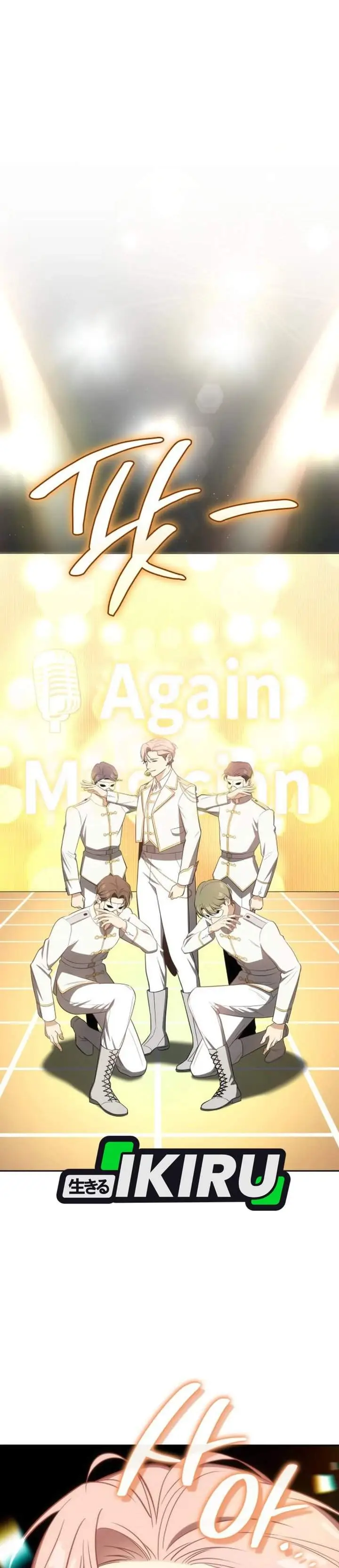 image-komik-i-am-with-the-music-immortals-chapter-118-35/51