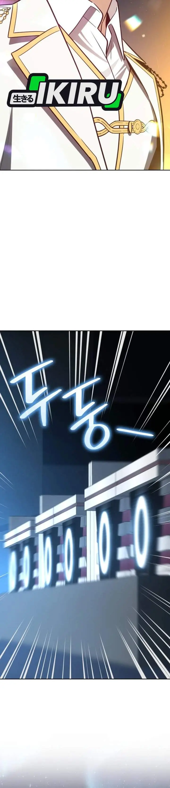 image-komik-i-am-with-the-music-immortals-chapter-118-44/51
