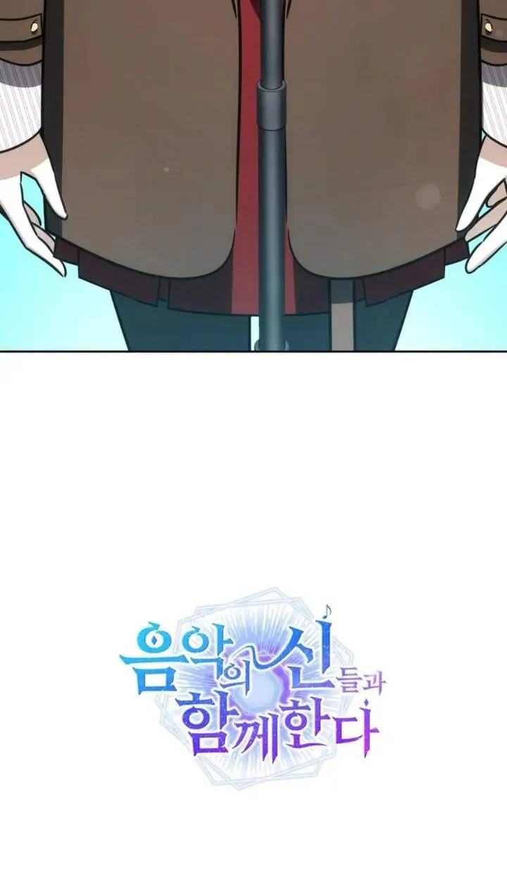 image-komik-i-am-with-the-music-immortals-chapter-118-50/51