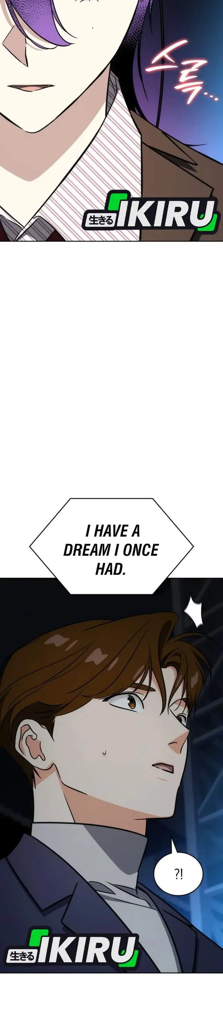 image-komik-i-am-with-the-music-immortals-chapter-119-4/62