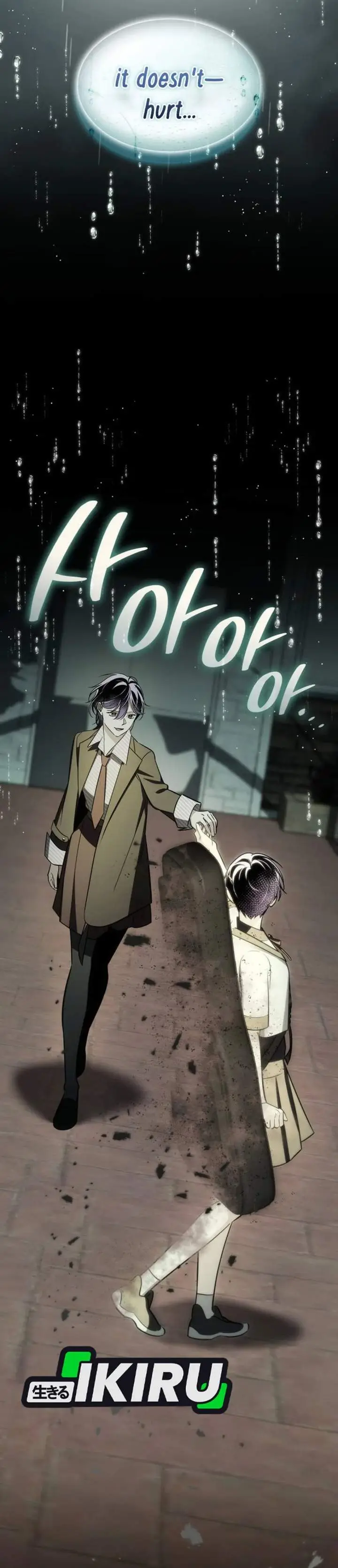 image-komik-i-am-with-the-music-immortals-chapter-119-21/62