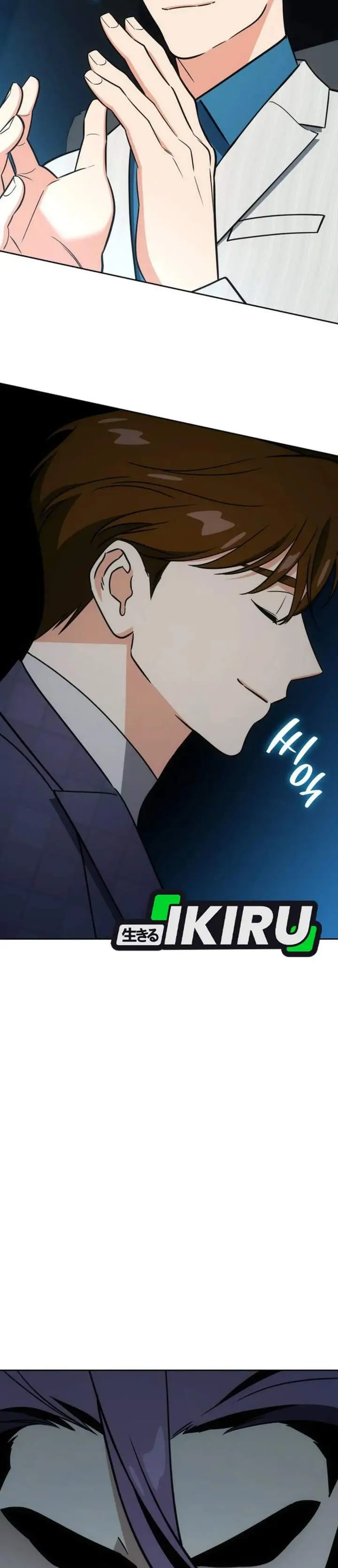 image-komik-i-am-with-the-music-immortals-chapter-119-25/62