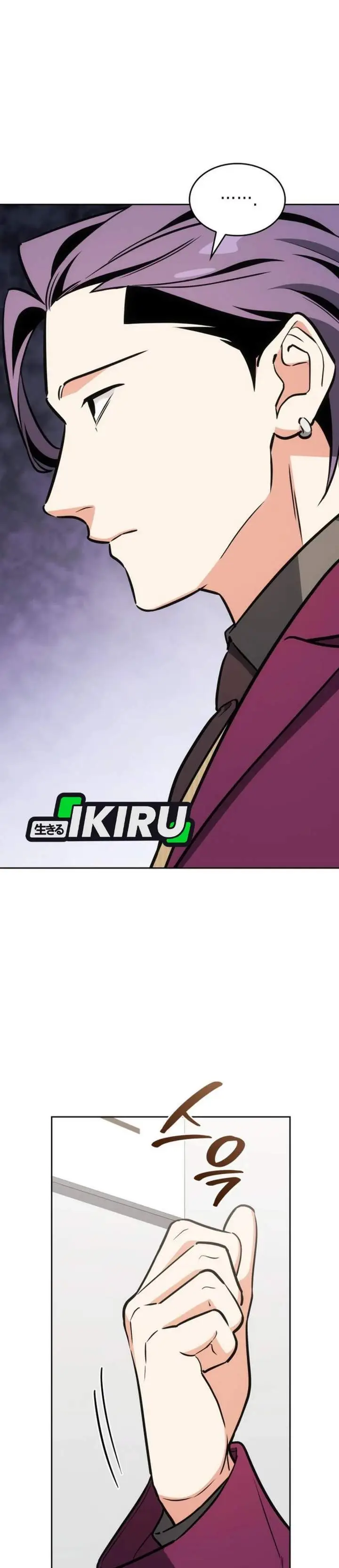 image-komik-i-am-with-the-music-immortals-chapter-119-39/62