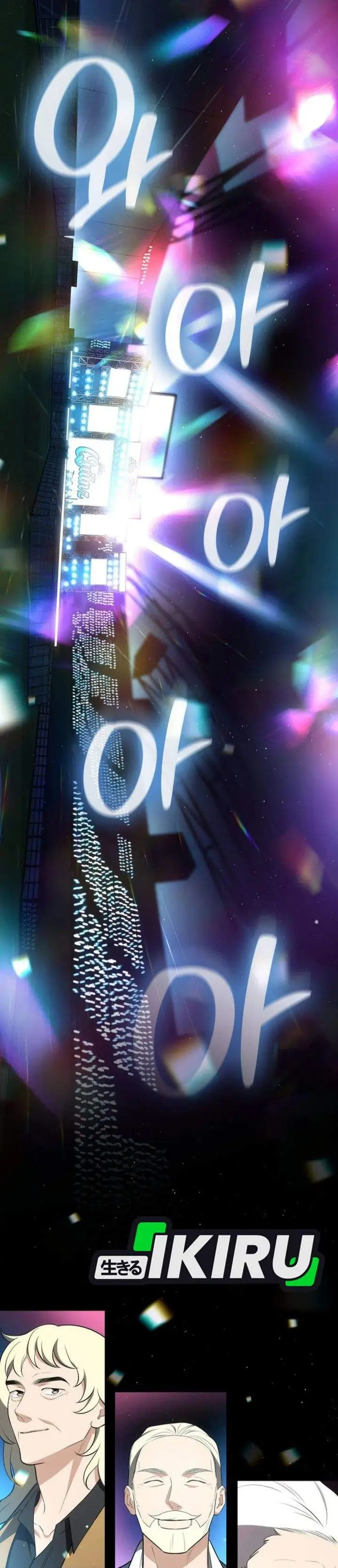 image-komik-i-am-with-the-music-immortals-chapter-120-28/66