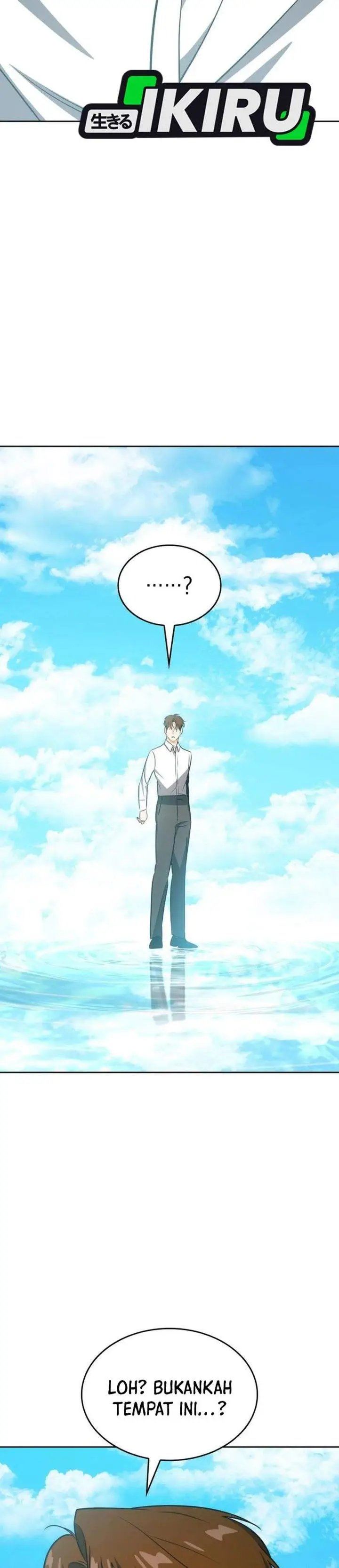 image-komik-i-am-with-the-music-immortals-chapter-120-36/66