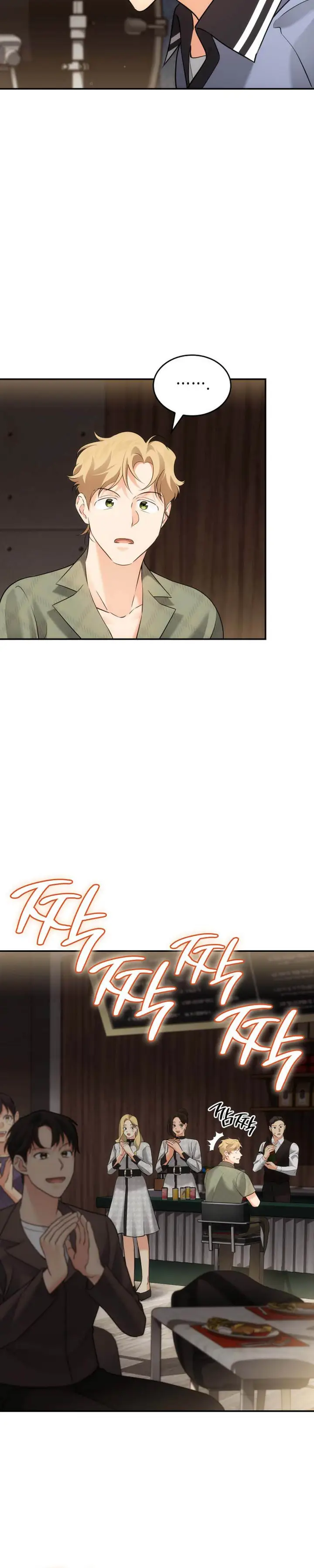 image-komik-i-am-with-the-music-immortals-chapter-17-4/23