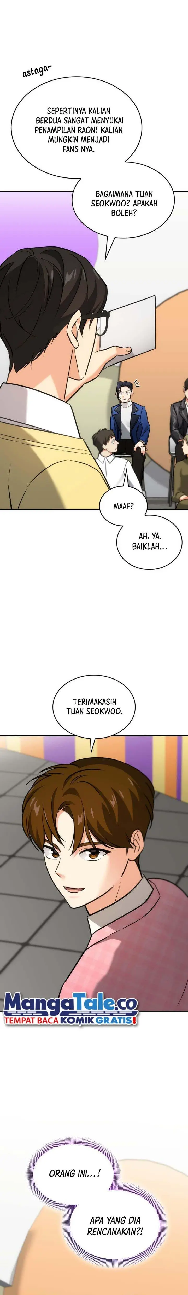 image-komik-i-am-with-the-music-immortals-chapter-32-6/26