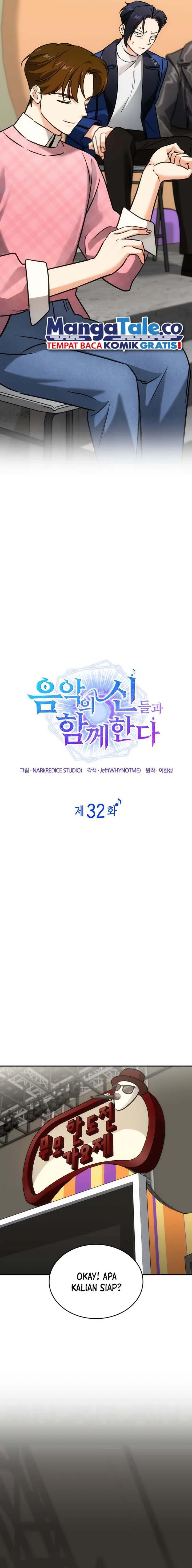 image-komik-i-am-with-the-music-immortals-chapter-32-7/26