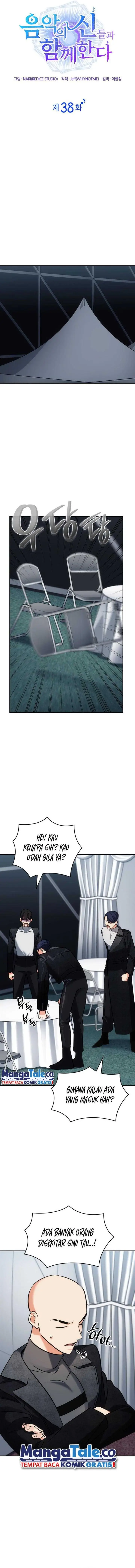image-komik-i-am-with-the-music-immortals-chapter-38-4/18