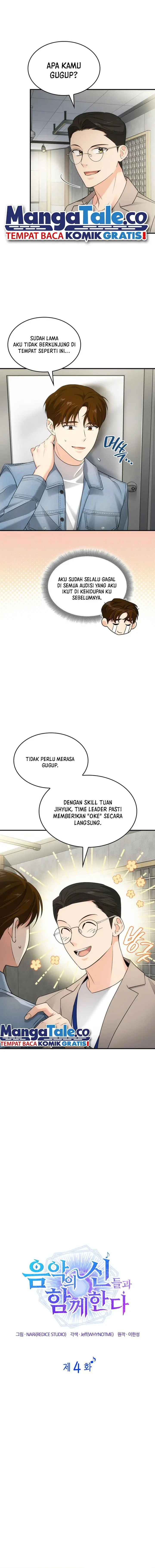 image-komik-i-am-with-the-music-immortals-chapter-4-1/16