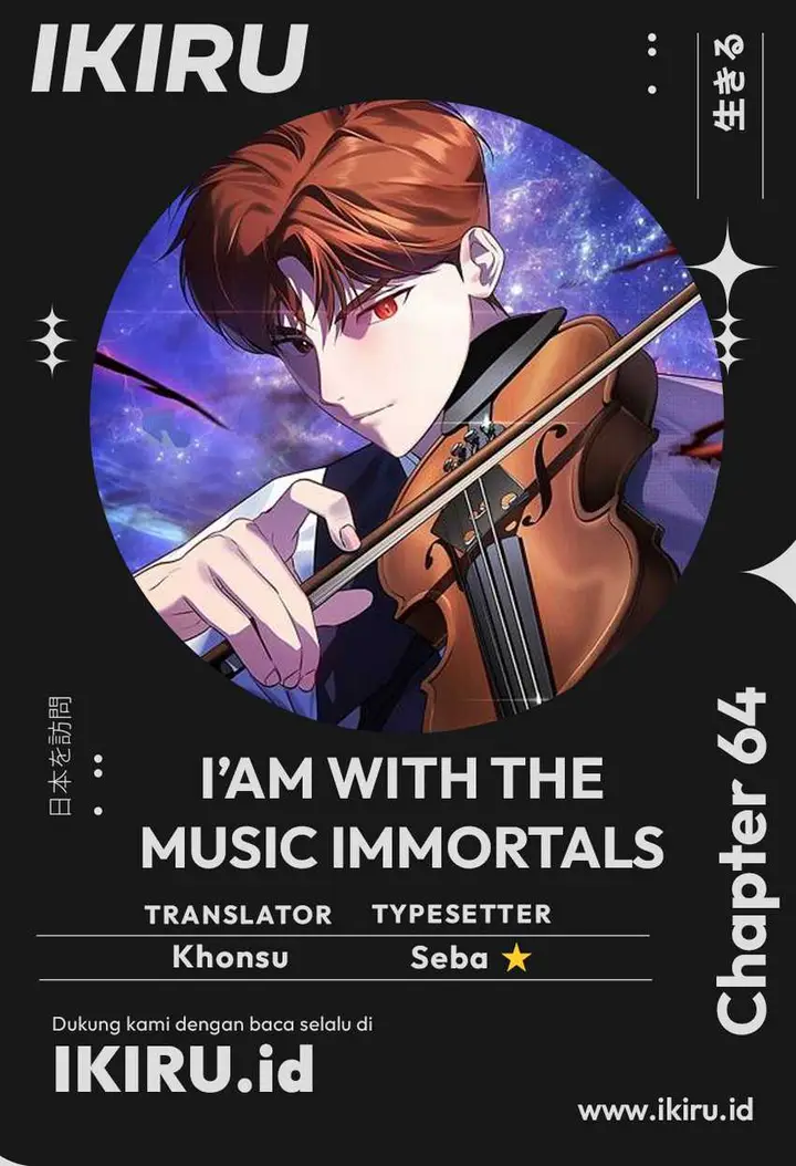 image-komik-i-am-with-the-music-immortals-chapter-64-0/18