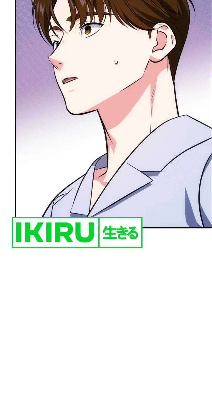 image-komik-i-am-with-the-music-immortals-chapter-64-5/18