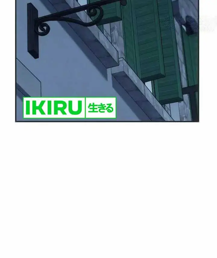 image-komik-i-am-with-the-music-immortals-chapter-66-6/25