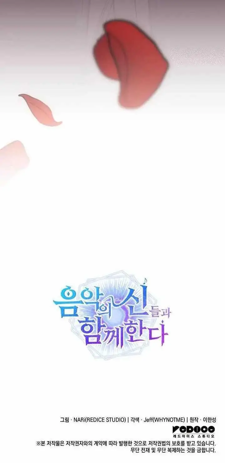 image-komik-i-am-with-the-music-immortals-chapter-66-23/25