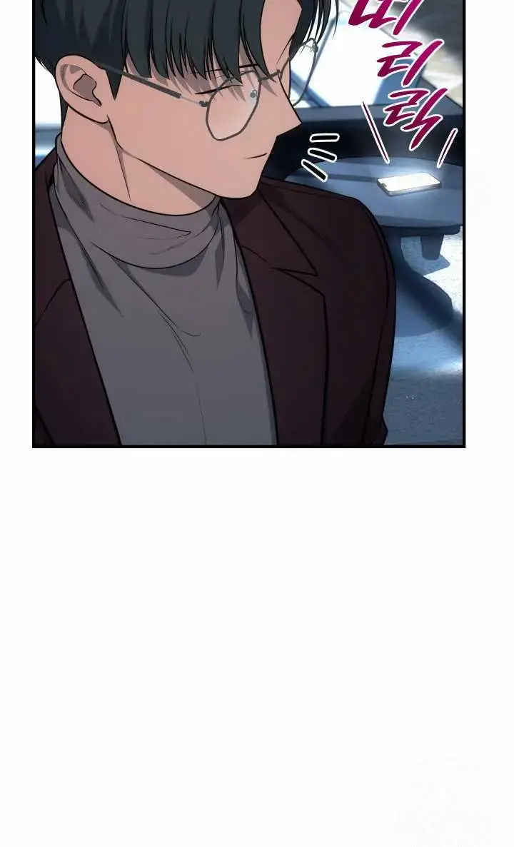 image-komik-i-am-with-the-music-immortals-chapter-67-2/25