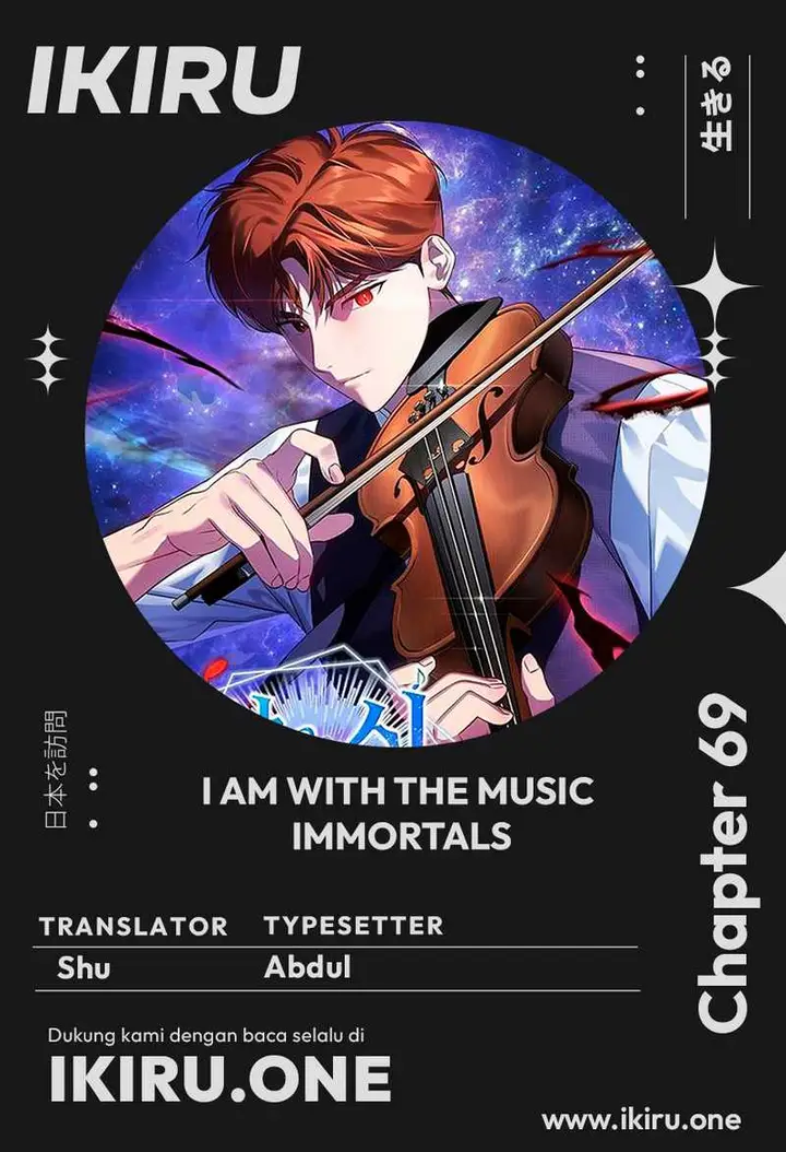 image-komik-i-am-with-the-music-immortals-chapter-69-0/17