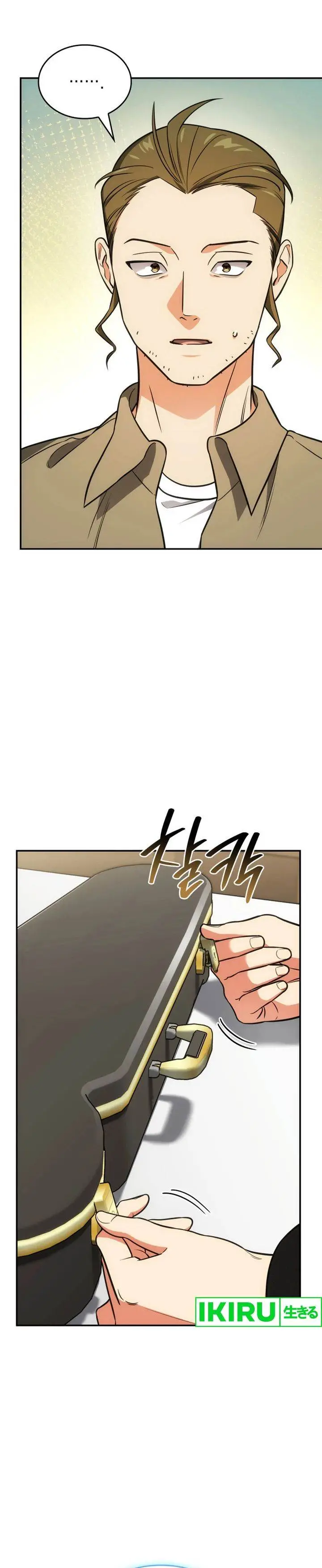 image-komik-i-am-with-the-music-immortals-chapter-71-5/43
