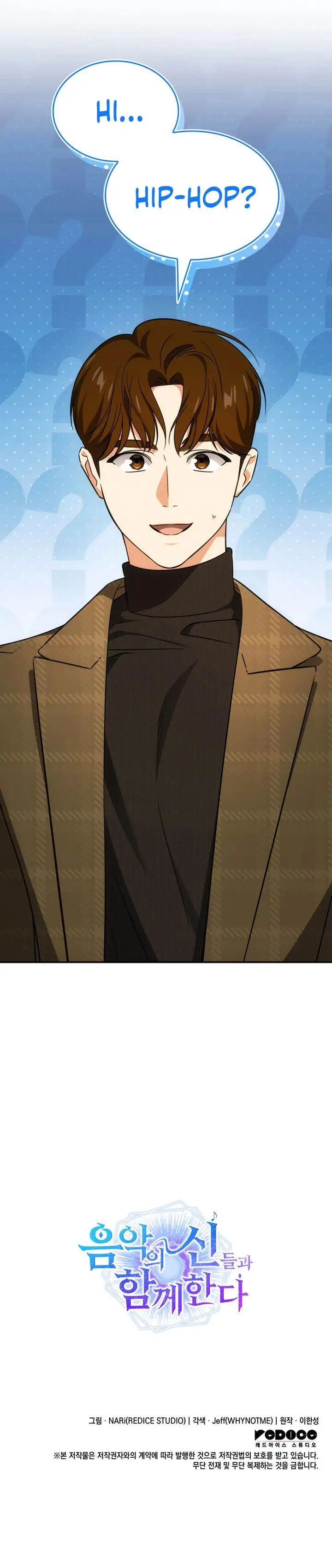 image-komik-i-am-with-the-music-immortals-chapter-71-40/43