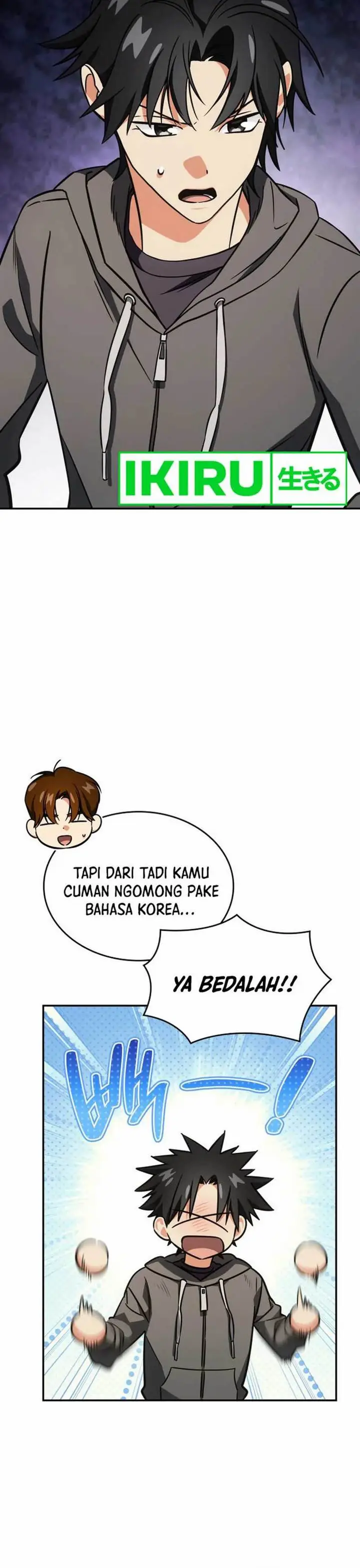 image-komik-i-am-with-the-music-immortals-chapter-76-3/43