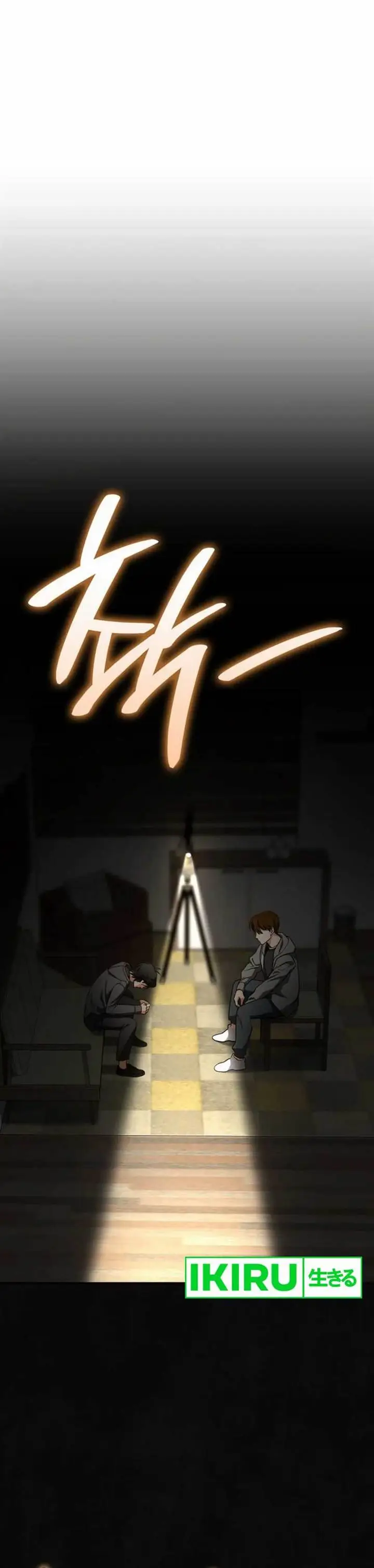 image-komik-i-am-with-the-music-immortals-chapter-76-20/43