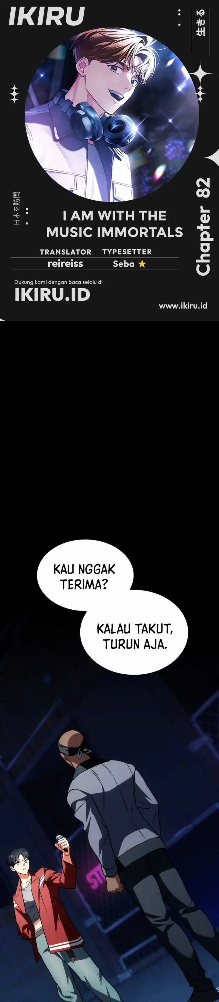 image-komik-i-am-with-the-music-immortals-chapter-82-0/47