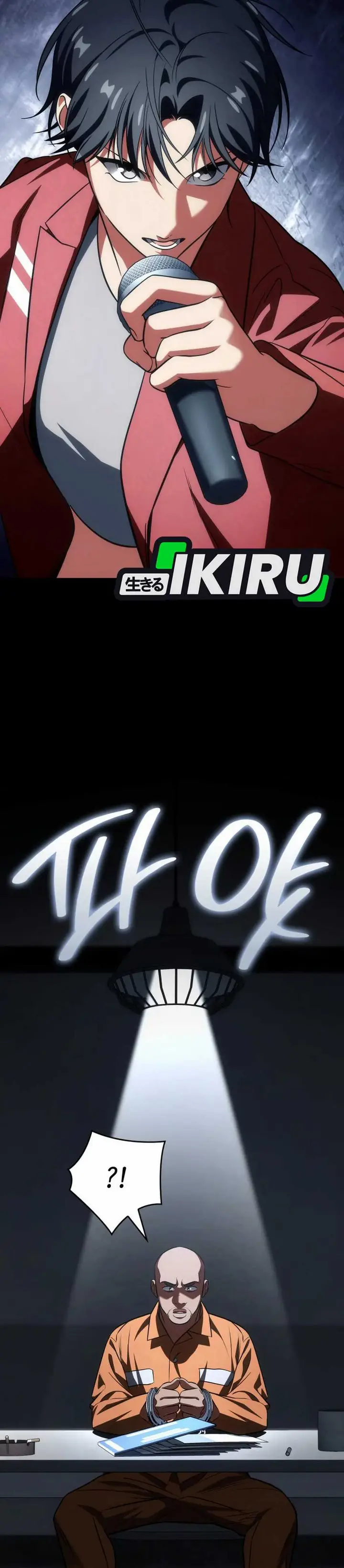 image-komik-i-am-with-the-music-immortals-chapter-82-21/47