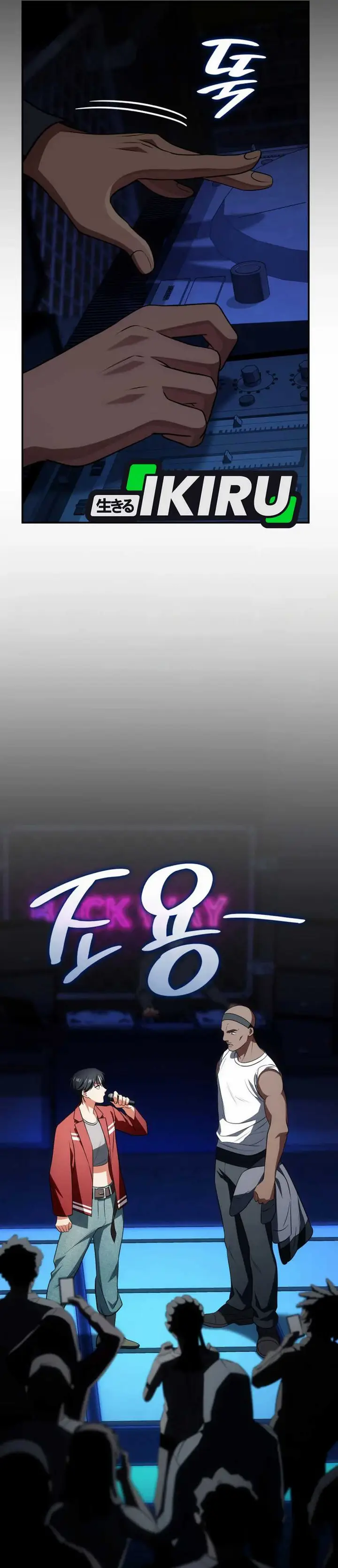 image-komik-i-am-with-the-music-immortals-chapter-82-31/47