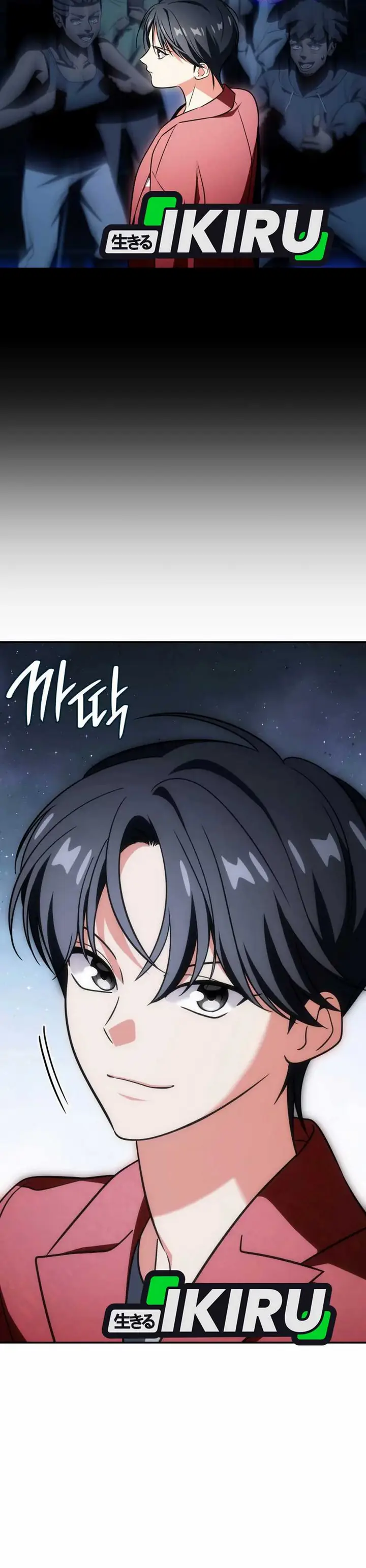 image-komik-i-am-with-the-music-immortals-chapter-82-34/47