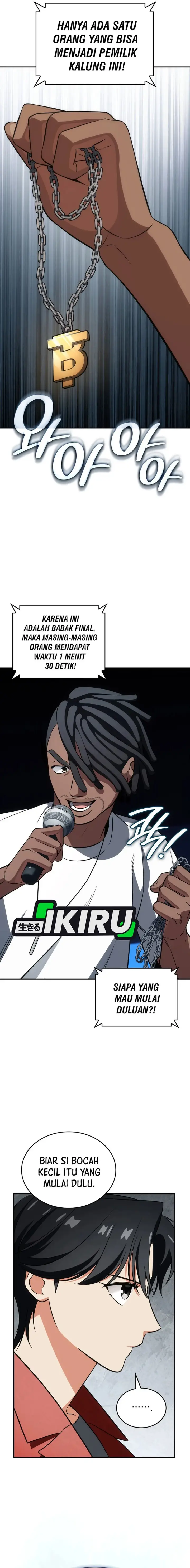 image-komik-i-am-with-the-music-immortals-chapter-84-3/26