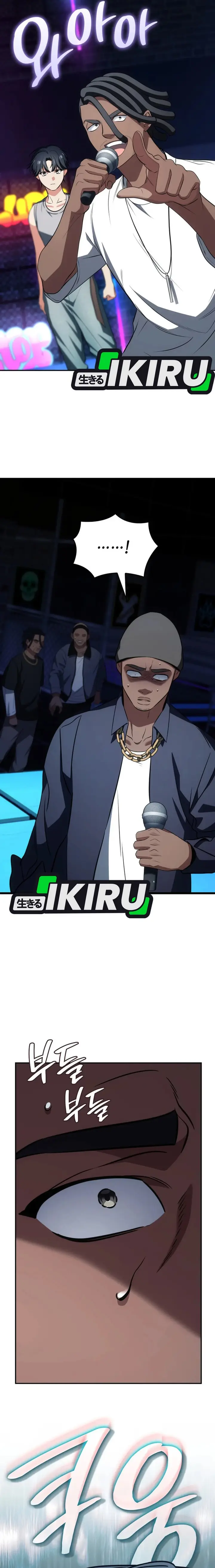 image-komik-i-am-with-the-music-immortals-chapter-84-21/26