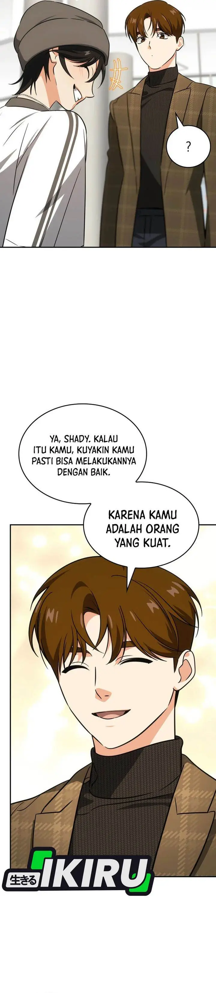 image-komik-i-am-with-the-music-immortals-chapter-85-32/40