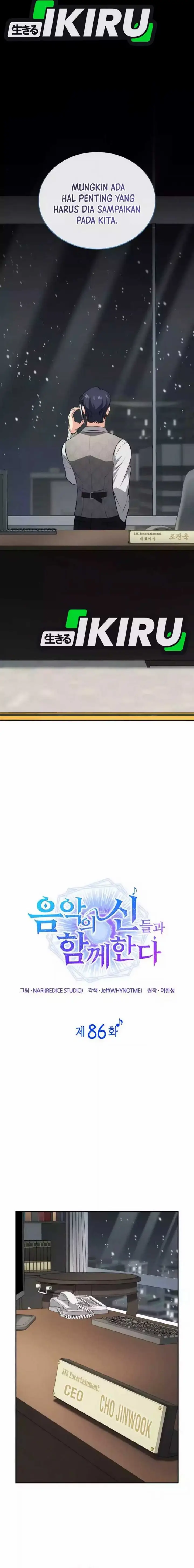 image-komik-i-am-with-the-music-immortals-chapter-86-8/25