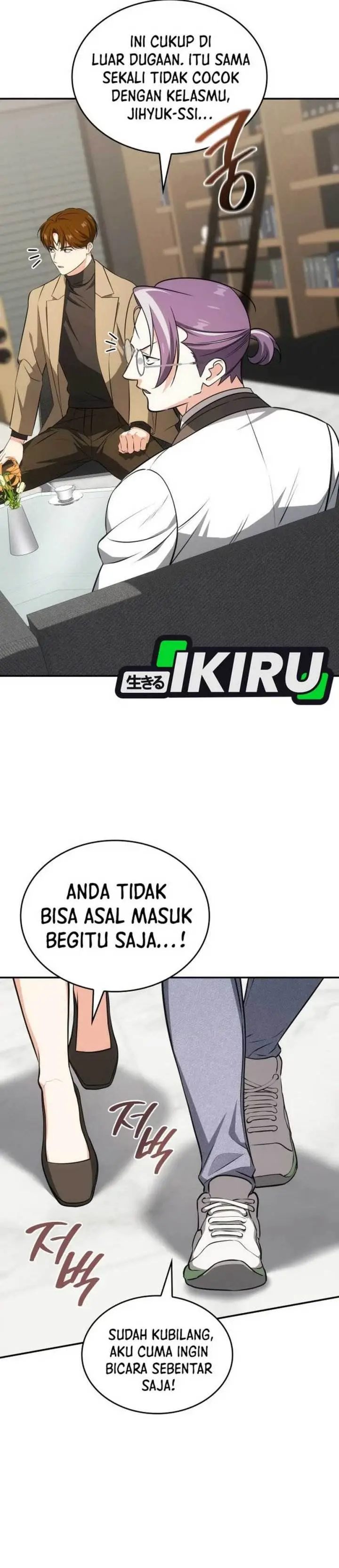 image-komik-i-am-with-the-music-immortals-chapter-87-14/53